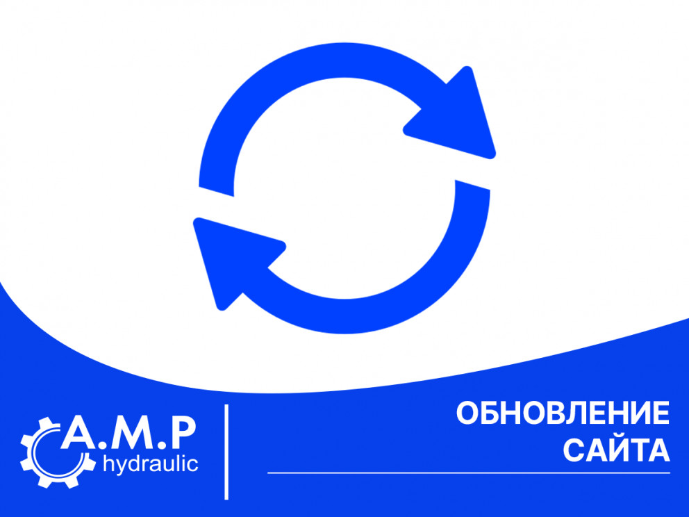 Обновление сайта www.even-truck.ru