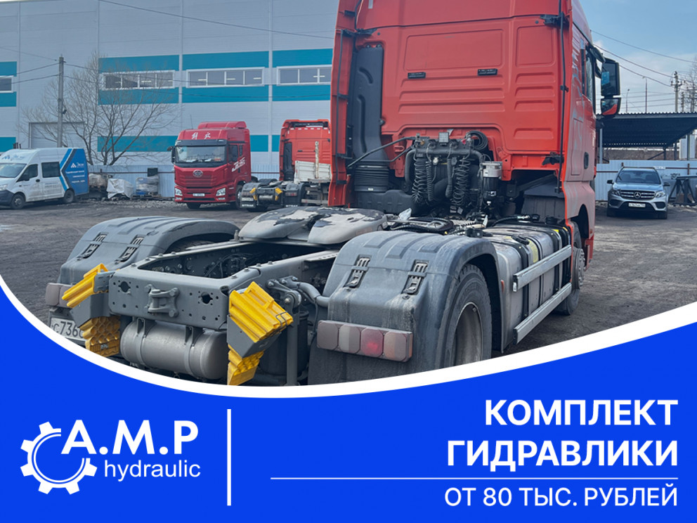 Комплект гидравлики от 80 тыс. рублей