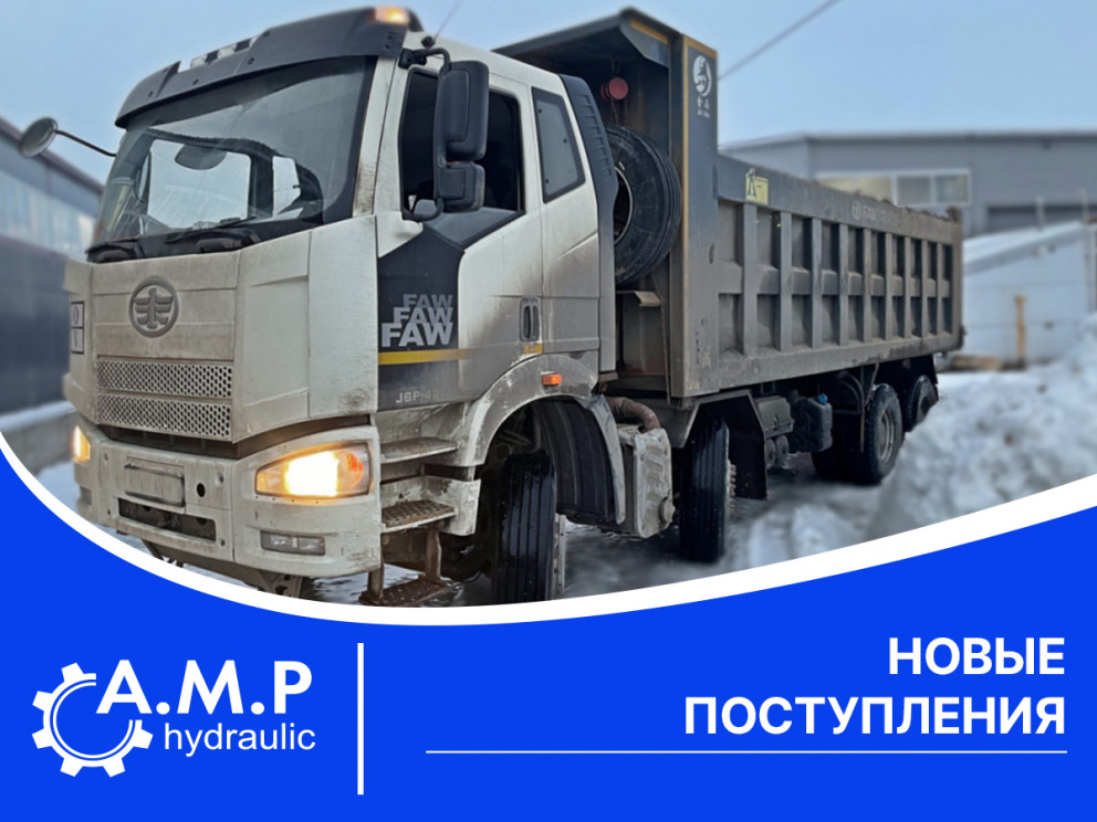 НОВЫЕ ПОСТУПЛЕНИЯ