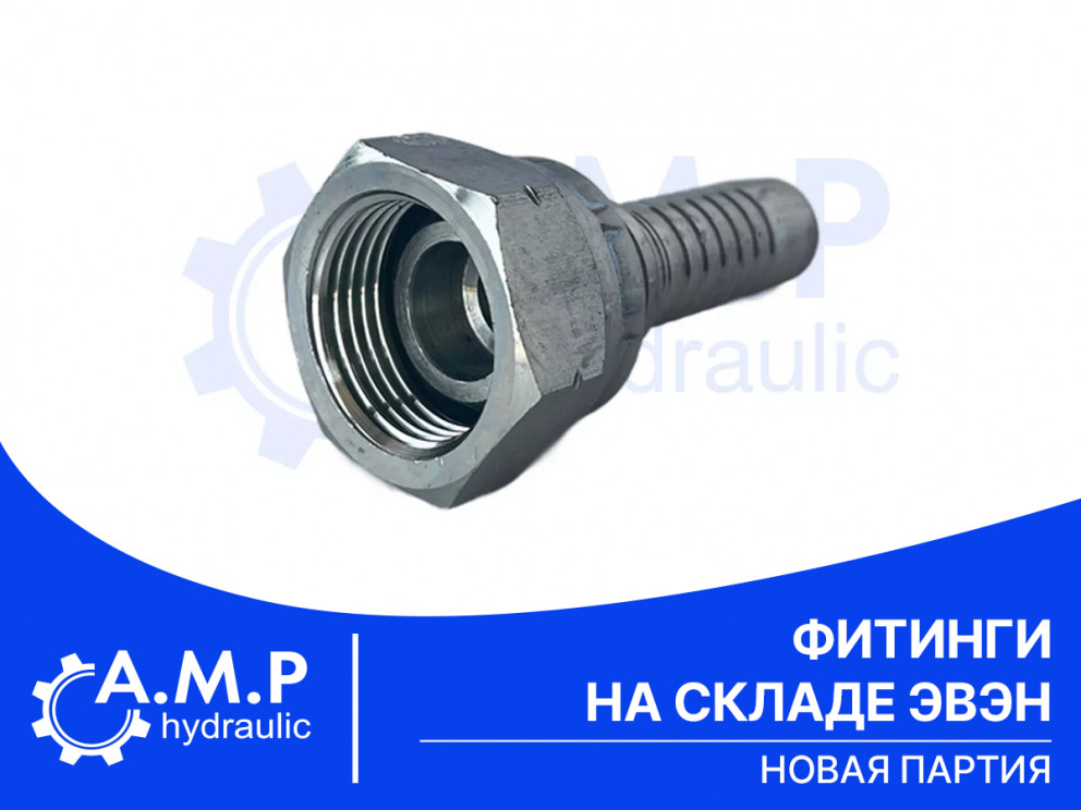 Фитинги на складе ЭВЭН - новая партия