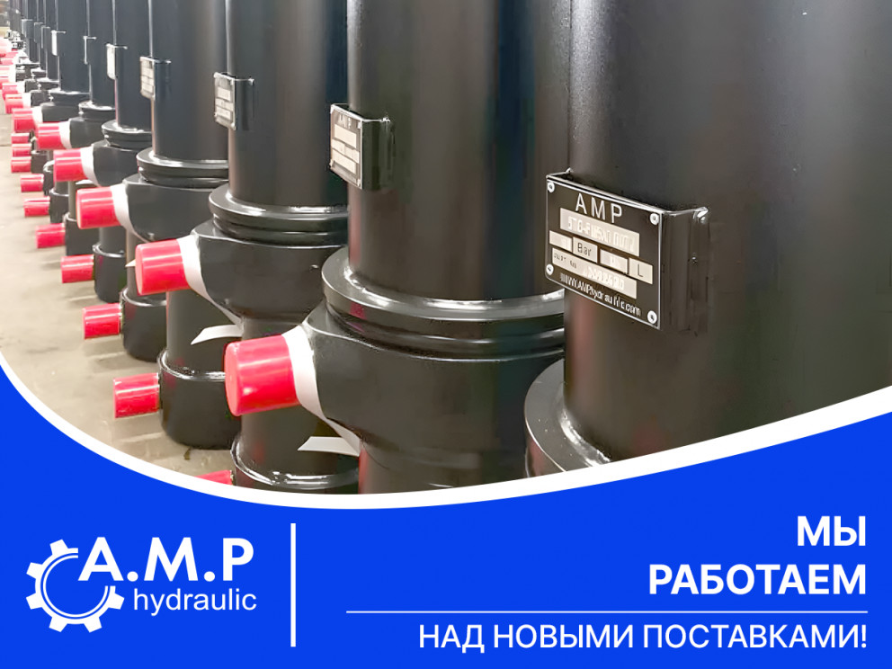 Мы работаем над новыми поставками!