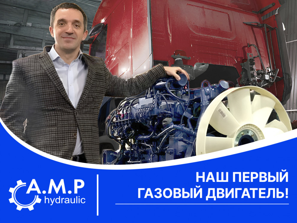 Наш первый газовый двигатель! Наш первый газовый двигатель!