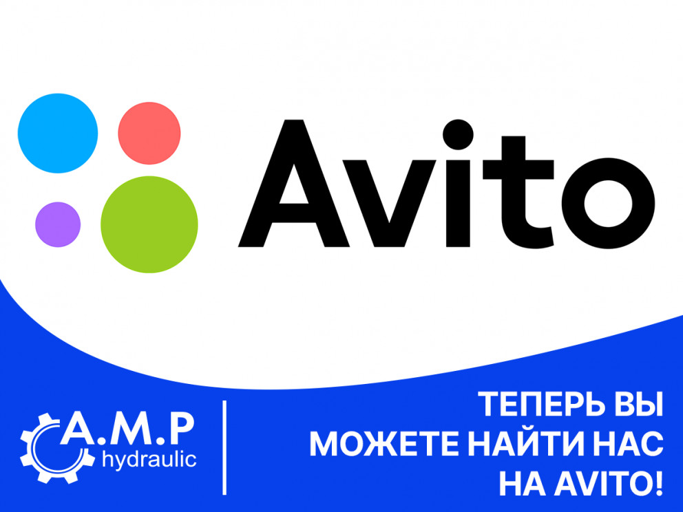 ЭВЭН теперь на Avito! ЭВЭН теперь на Avito!
