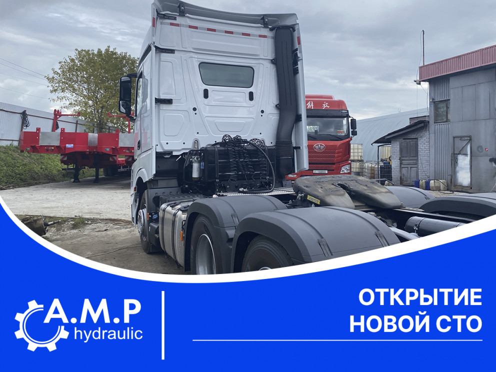 Открытие новой СТО в Ленинградской области!