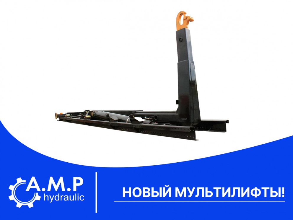 Партия новых мультилифтов с завода! Партия новых мультилифтов с завода!