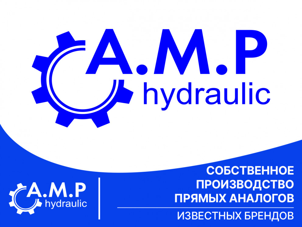 Собственное производство прямых аналогов известных брендов