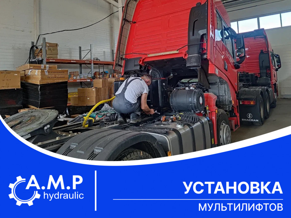 Проводим установку мультилифтов