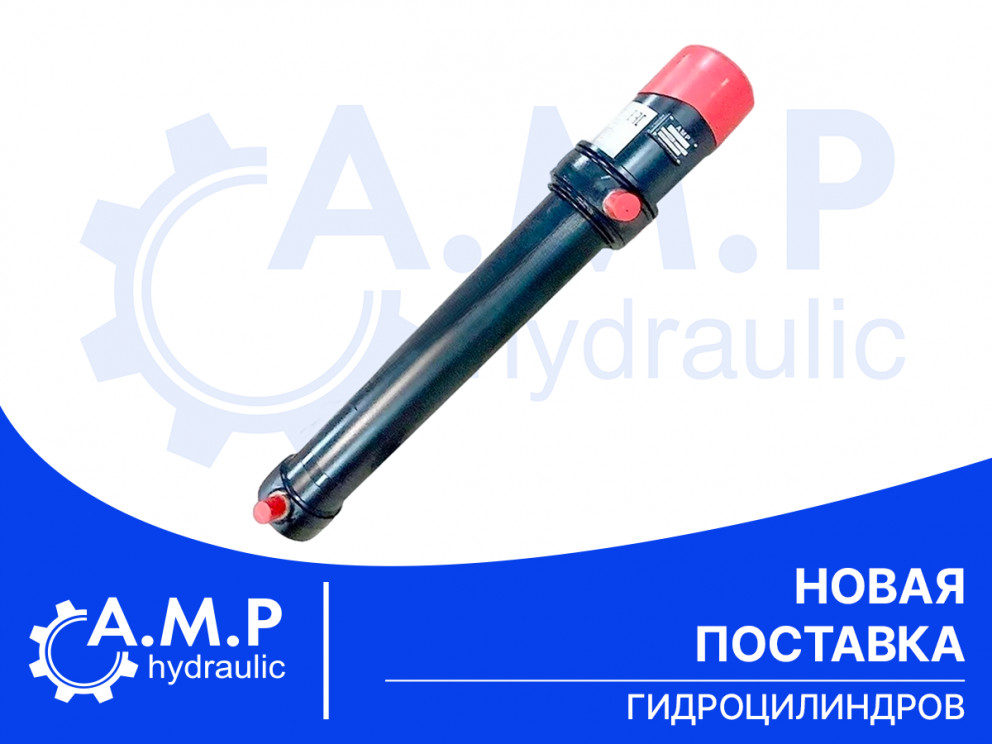 Свежая партия гидроцилиндров! Свежая партия гидроцилиндров!