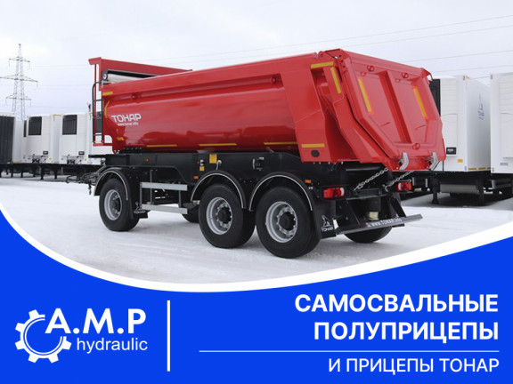 Самосвальные полуприцепы и прицепы ТОНАР