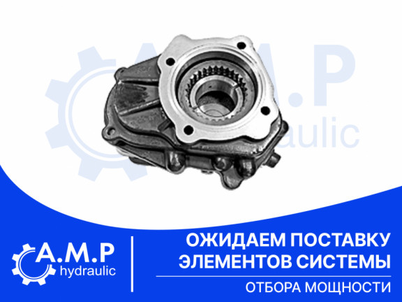 Ожидаем поставку элементов системы отбора мощности