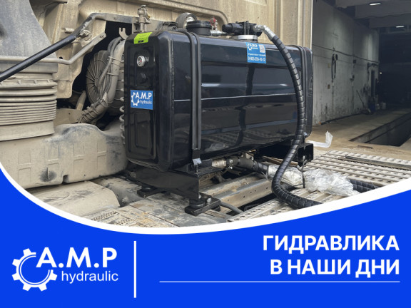 Гидравлика в наши дни Гидравлика в наши дни
