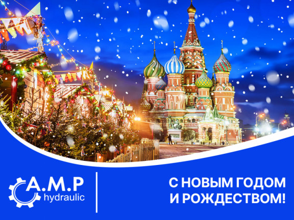 Поздравляем с Новым годом 2019. Поздравляем с Новым годом 2019.